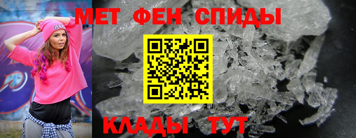 АМФ  Амфетамин 97%  АМФ  Вход с VPN  Гусев 