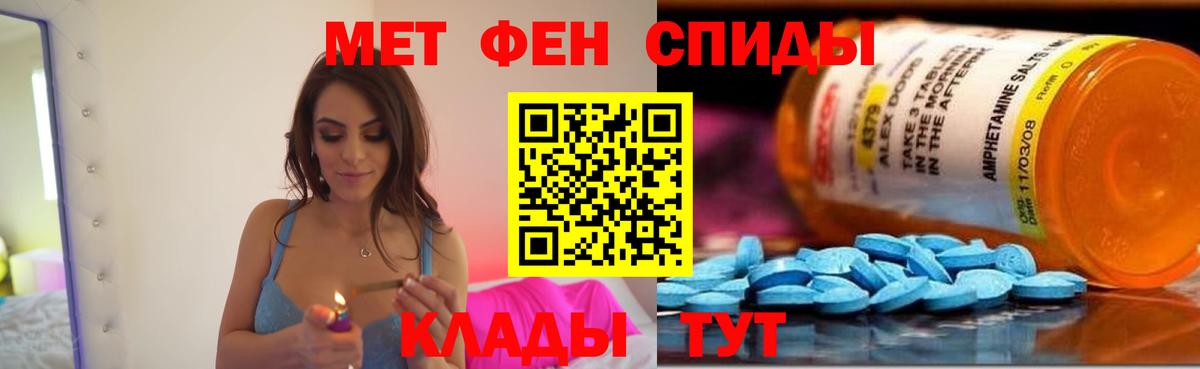 Amphetamine VHQ Гусев
