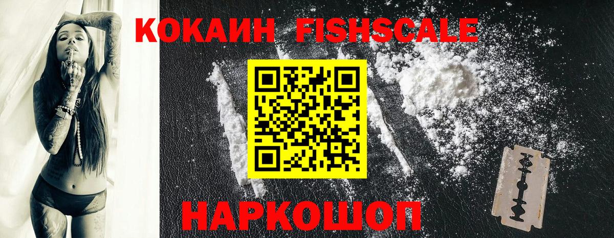 Кокаин Боливия Гусев