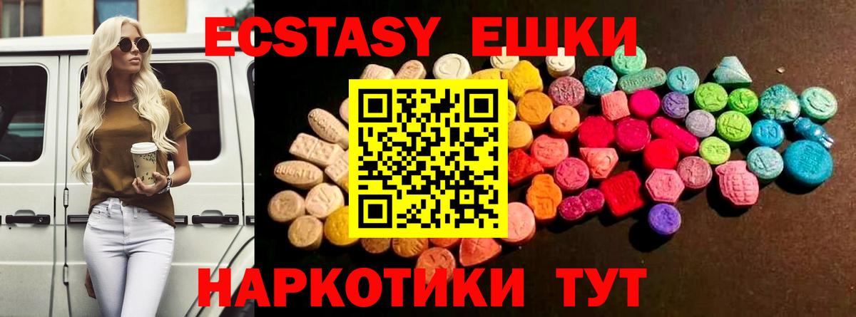 ЭКСТАЗИ Дубай Гусев