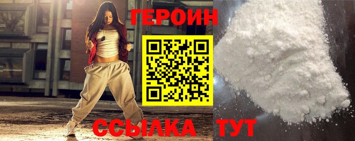  КОКАИН Гусев