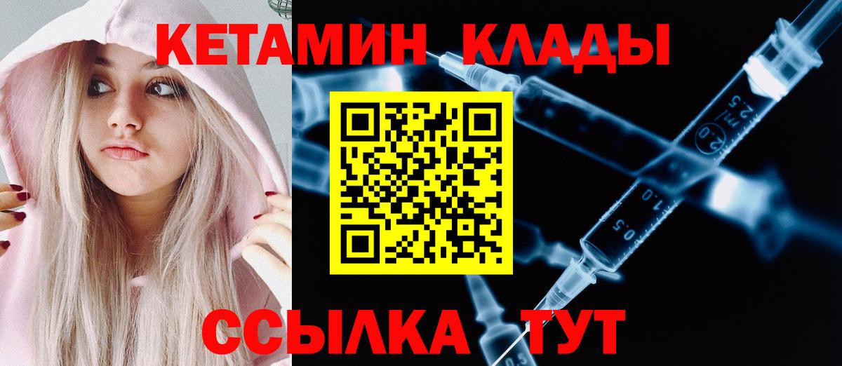 ГАШИШ  МДМА  Конопля  NBOMe  Гусев  Меф кристаллы  Вход с VPN  Cocaine  ГАШ 