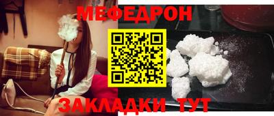 индика Комсомольск-на-Амуре
