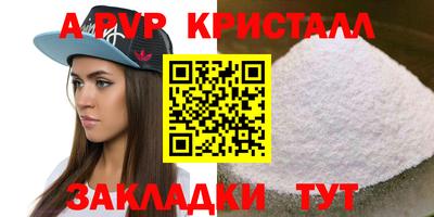 герыч Конаково