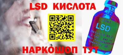 герыч Конаково