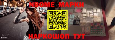 индика Комсомольск-на-Амуре