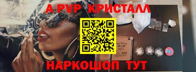 индика Комсомольск-на-Амуре