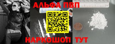 герыч Конаково