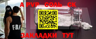 индика Комсомольск-на-Амуре