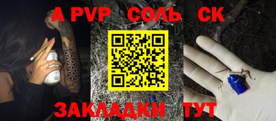 индика Комсомольск-на-Амуре