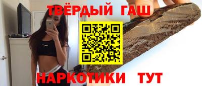 индика Комсомольск-на-Амуре