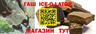 индика Комсомольск-на-Амуре