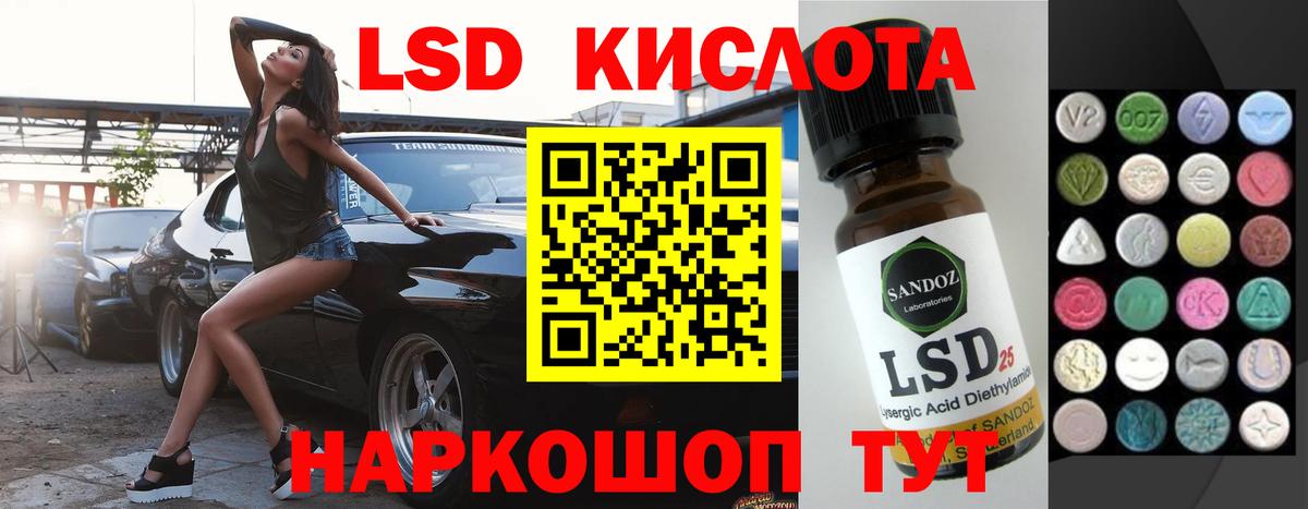 Лсд 25 экстази ecstasy  ЛСД экстази ecstasy  Гусев  Вход с VPN 