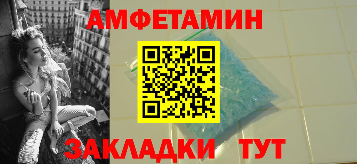 Гусев  Метамфетамин витя  Вход с VPN 