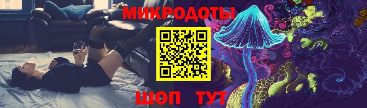 Псилоцибиновые грибы мухоморы  Галлюциногенные грибы Cubensis  Вход с VPN  Гусев 