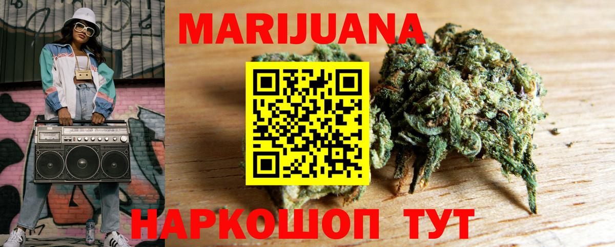 Конопля LSD WEED Гусев